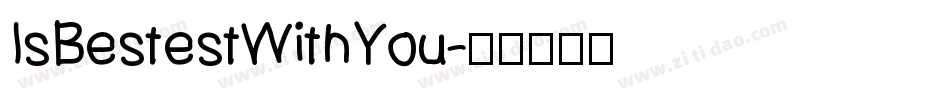 IsBestestWithYou字体转换