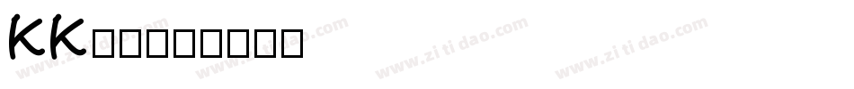 KK音標字体转换