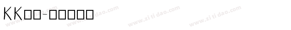 KK音標字体转换