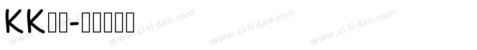 KK音標字体转换