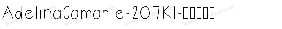 AdelinaCamarie-2O7Kl字体转换
