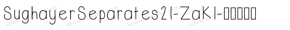 SughayerSeparates21-ZaKl字体转换 SughayerSeparates21-ZaKl字体转换