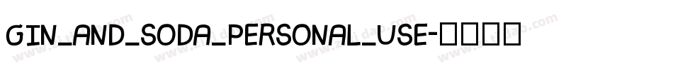 GIN_AND_SODA_PERSONAL_USE字体转换
