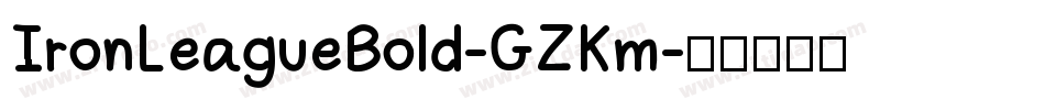 IronLeagueBold-GZKm字体转换