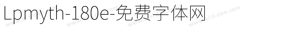 Lpmyth-180e字体转换