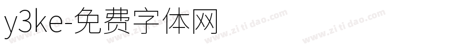 y3ke字体转换