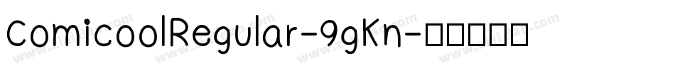 ComicoolRegular-9gKn字体转换