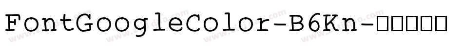 FontGoogleColor-B6Kn字体转换