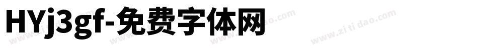HYj3gf字体转换