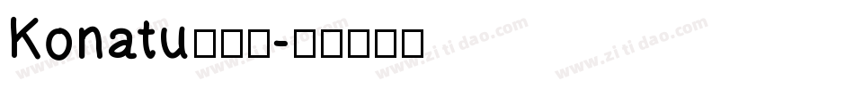 Konatu转换器字体转换