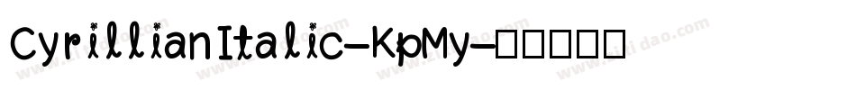 CyrillianItalic-KpMy字体转换