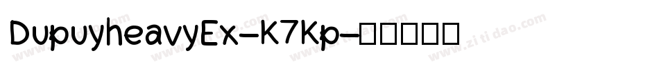 DupuyheavyEx-K7Kp字体转换
