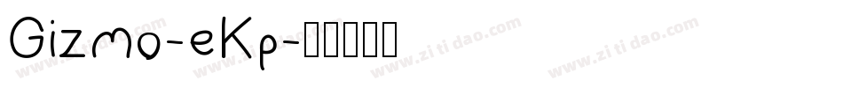 Gizmo-eKp字体转换