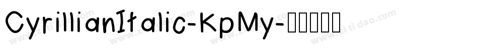 CyrillianItalic-KpMy字体转换