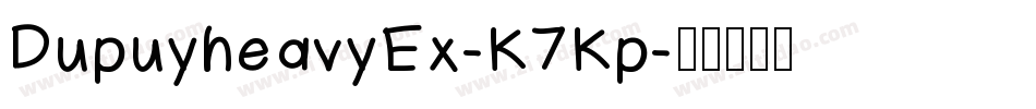 DupuyheavyEx-K7Kp字体转换
