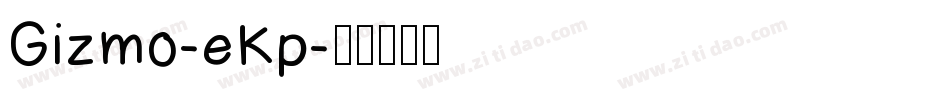 Gizmo-eKp字体转换