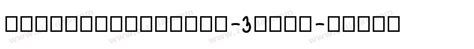 RafelyaCarrotin-3zwKp字体转换