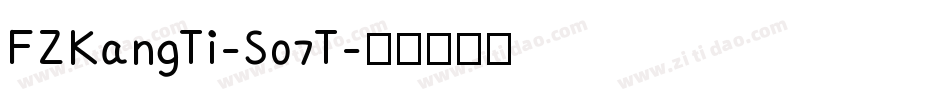 FZKangTi-S07T字体转换