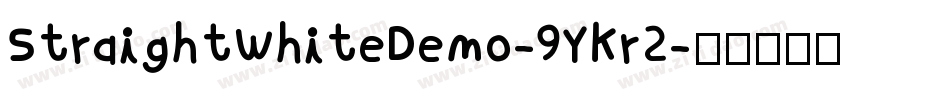 StraightWhiteDemo-9YKr2字体转换