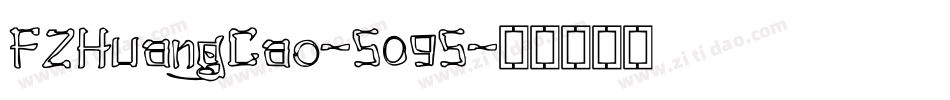 FZHuangCao-S09S字体转换