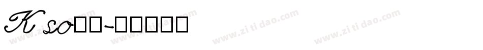 Kso闘龍字体转换