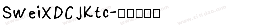 SweiXDCJKtc字体转换