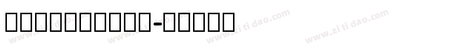 HYYaKuHeil字体转换