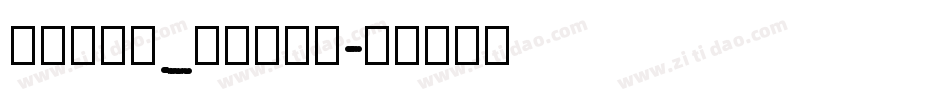 ZCOOL_KuHei字体转换