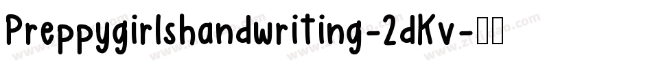 Preppygirlshandwriting-2dKv字体转换