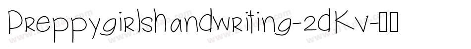 Preppygirlshandwriting-2dKv字体转换