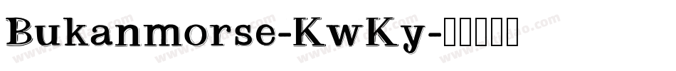 Bukanmorse-KwKy字体转换