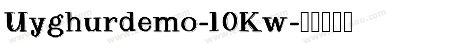 Uyghurdemo-l0Kw字体转换