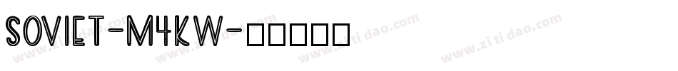 Soviet-M4Kw字体转换