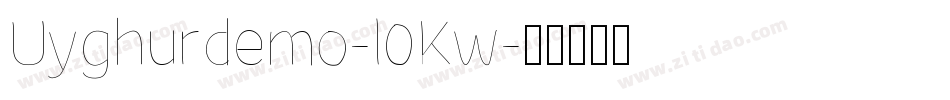 Uyghurdemo-l0Kw字体转换