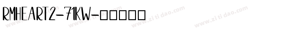 Rmheart2-71Kw字体转换