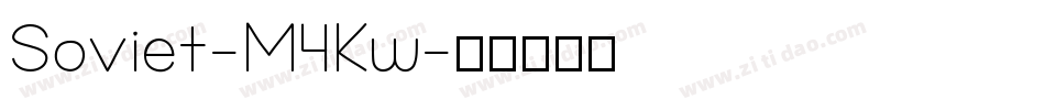 Soviet-M4Kw字体转换