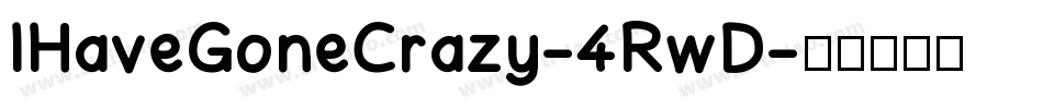 IHaveGoneCrazy-4RwD字体转换 IHaveGoneCrazy-4RwD字体转换