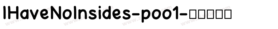 IHaveNoInsides-poo1字体转换 IHaveNoInsides-poo1字体转换