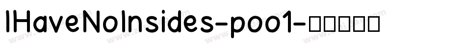 IHaveNoInsides-poo1字体转换 IHaveNoInsides-poo1字体转换