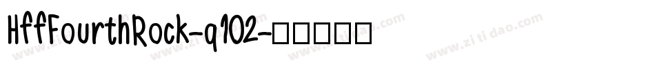 HffFourthRock-q102字体转换