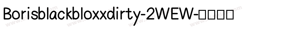 Borisblackbloxxdirty-2WEW字体转换