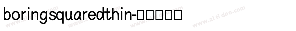 boringsquaredthin字体转换