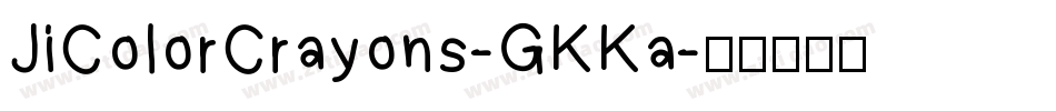 JiColorCrayons-GKKa字体转换