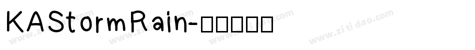 KAStormRain字体转换