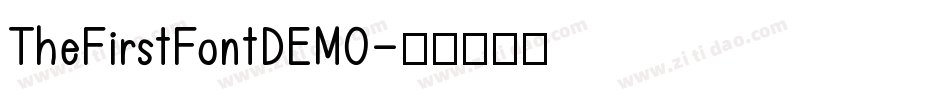 TheFirstFontDEMO字体转换