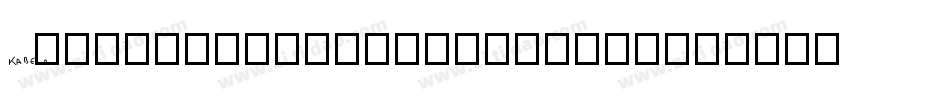 KabelCondensedBQ-Black字体转换