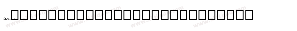 KabelCondensedBQ-Book字体转换