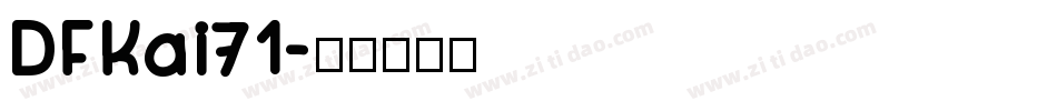 DFKai71字体转换
