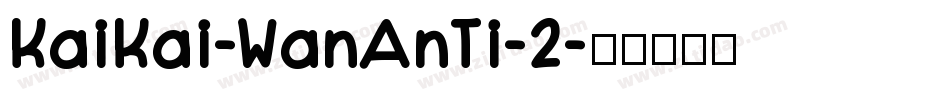 KaiKai-WanAnTi-2字体转换