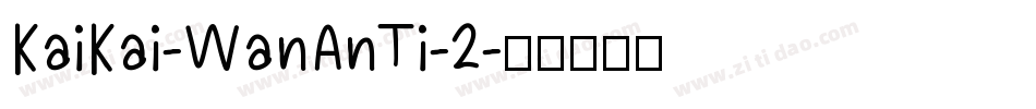 KaiKai-WanAnTi-2字体转换